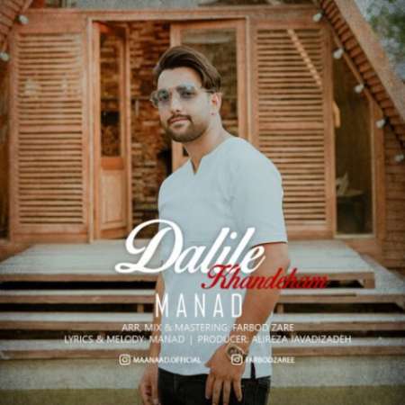 Manad – Dalileh Khandeham